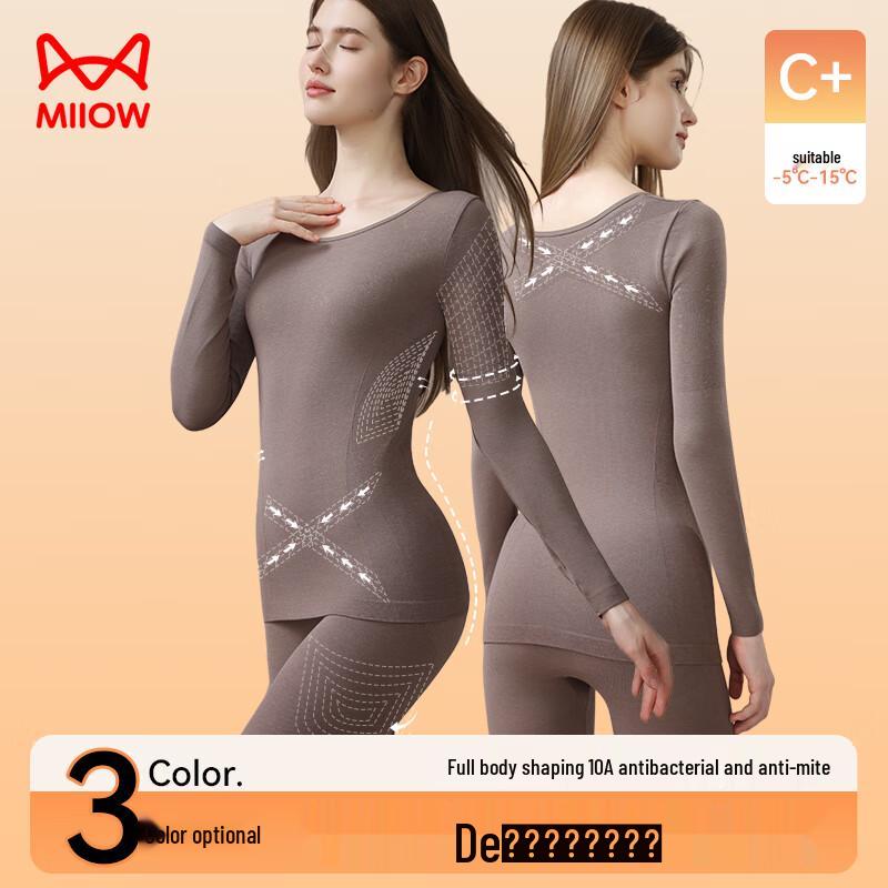 

Женский бесшовный термоформирующий комплект нижнего белья Mao Ren XL