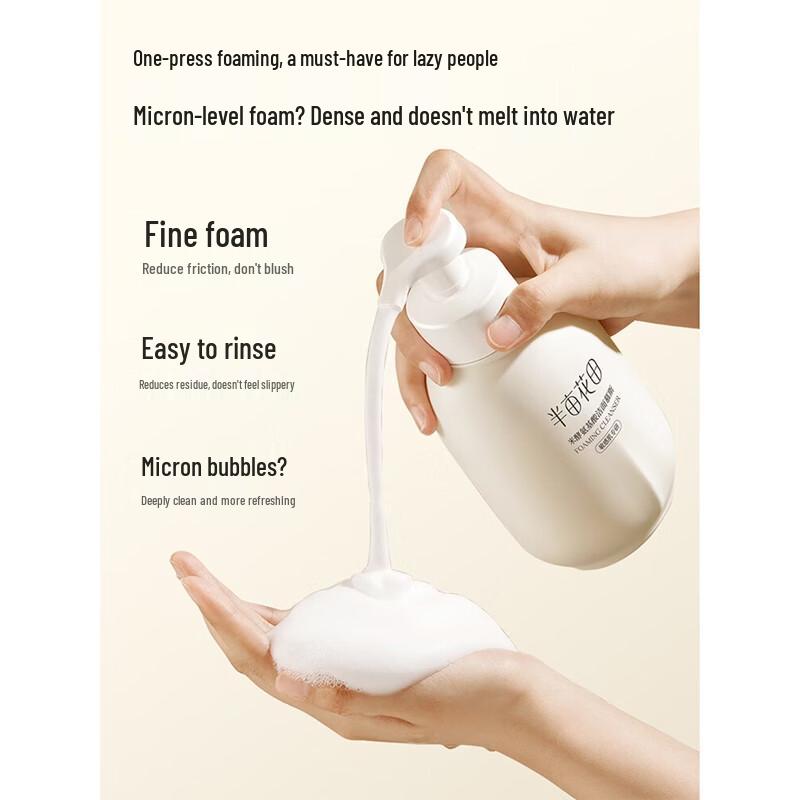 Little Dream Garden Amino Acid Foaming Cleanser 500g