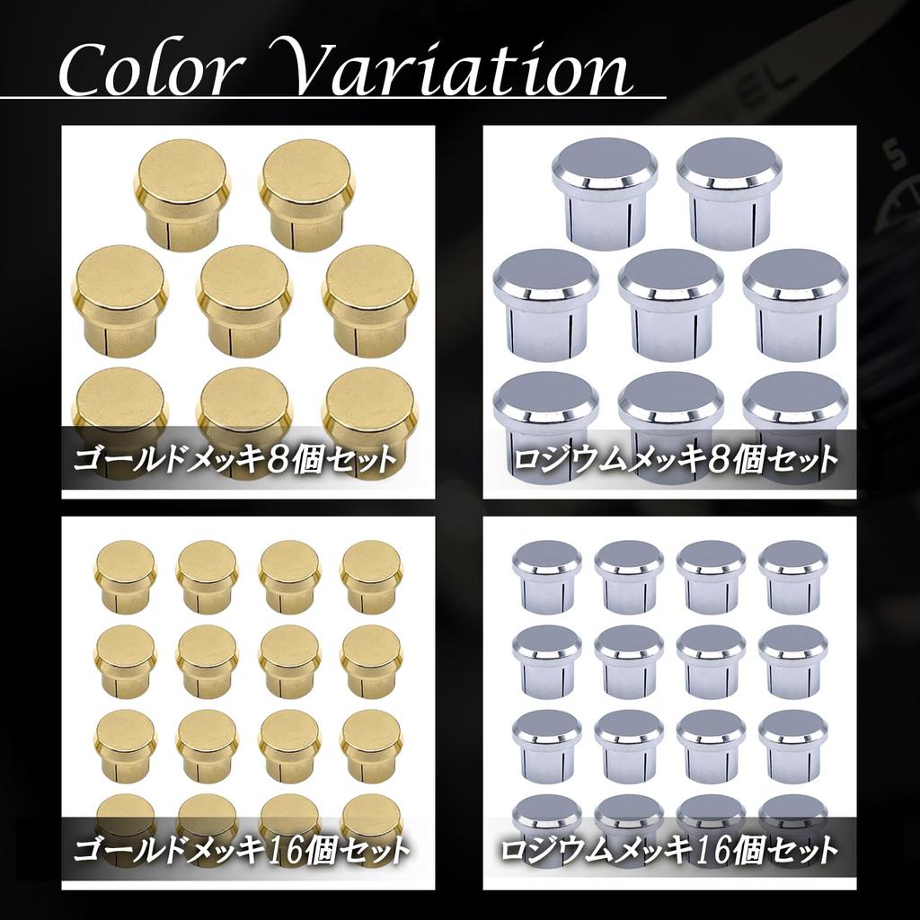 TIGRE BLANC RCA Terminal Jack Covers for and and Set of 16 Caps, Speakers, Amplifiers, Audio, Dustproof, Rustproof, Scratch-Resistant, Gold-Plated,