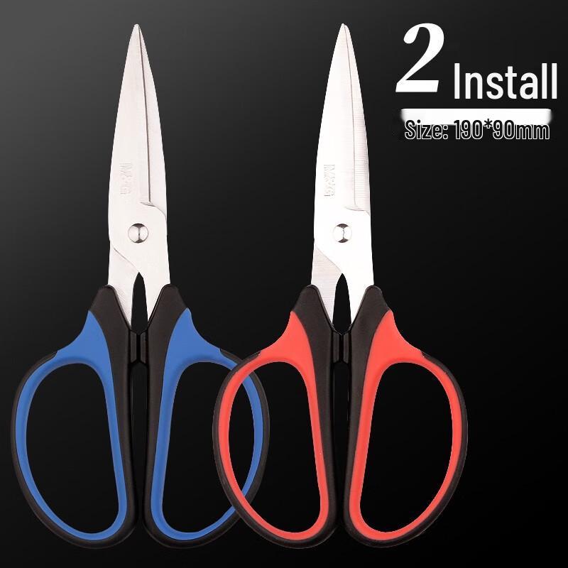 M&G ASSN2245 190mm Strong Scissors Duo Pack