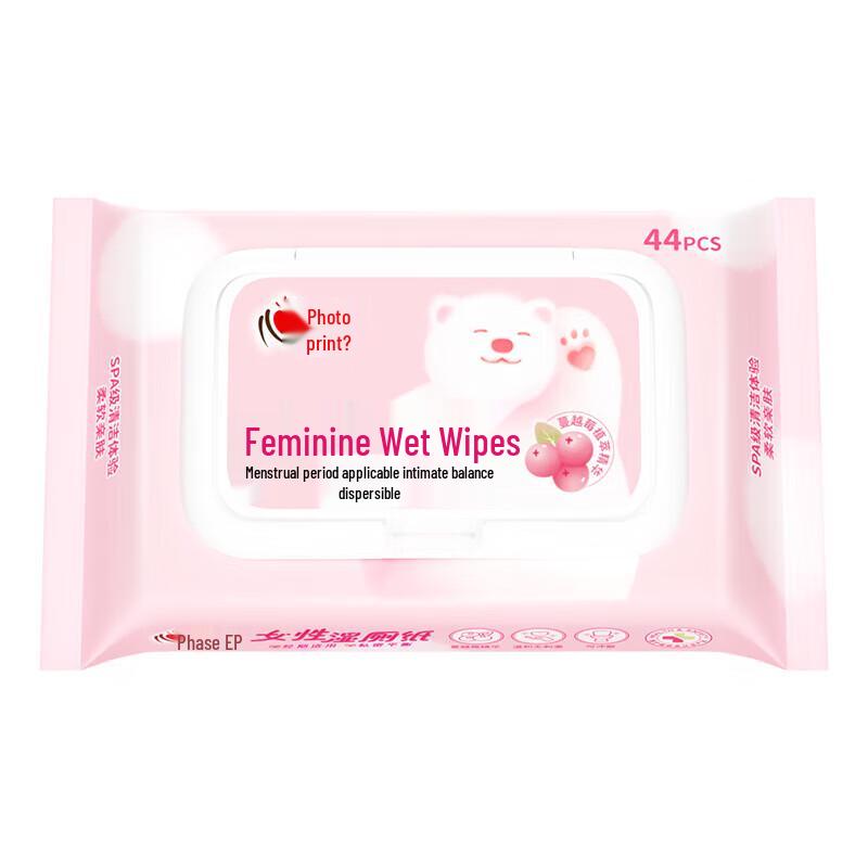 Heng An Feminine Intimate Cleansing Wet Wipes