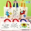 Diy Blank Non Woven Tote Bag For Kids Graffiti Hand Coloring Art Craft