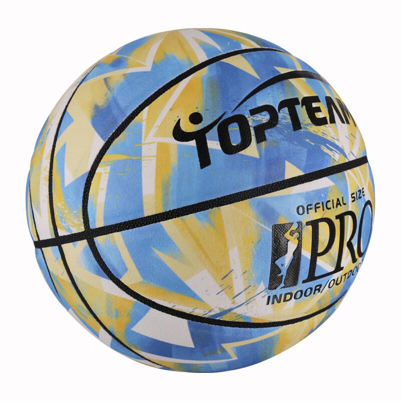 WEZHO Suede Cowhide Outdoor Basketball