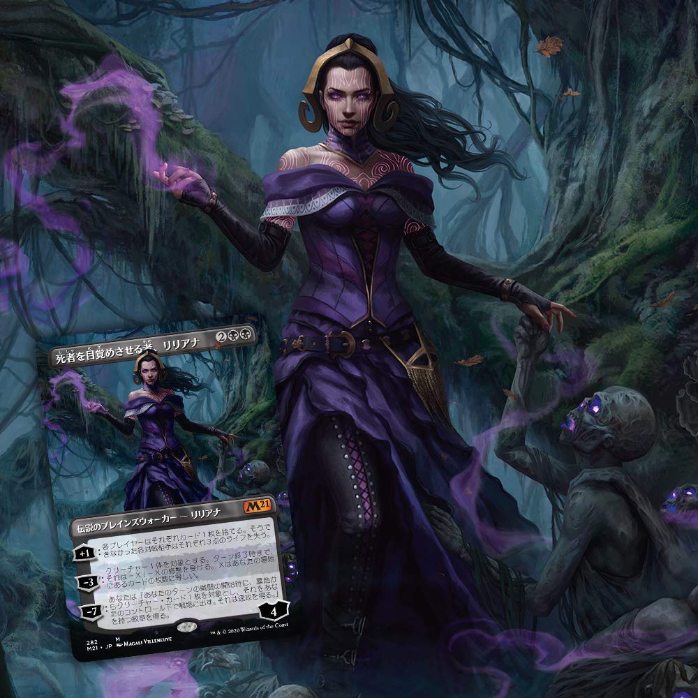 Magic: The Gathering Core Set 2021 (M21) Booster Pack Japanese Version 36 Packs (Box) MTG Trading Card Wizards of the Coast