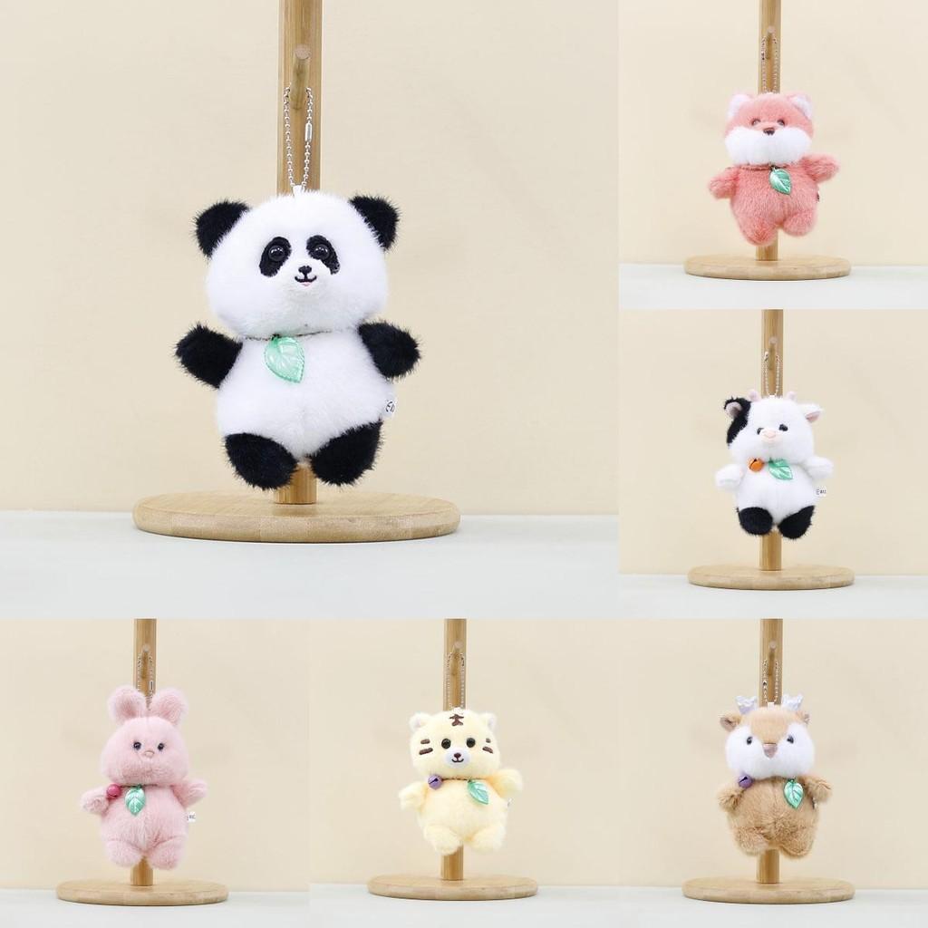 Charming Cartoon Animal Plush Keychain Tiger Monkey Duck Panda Cozy Toy