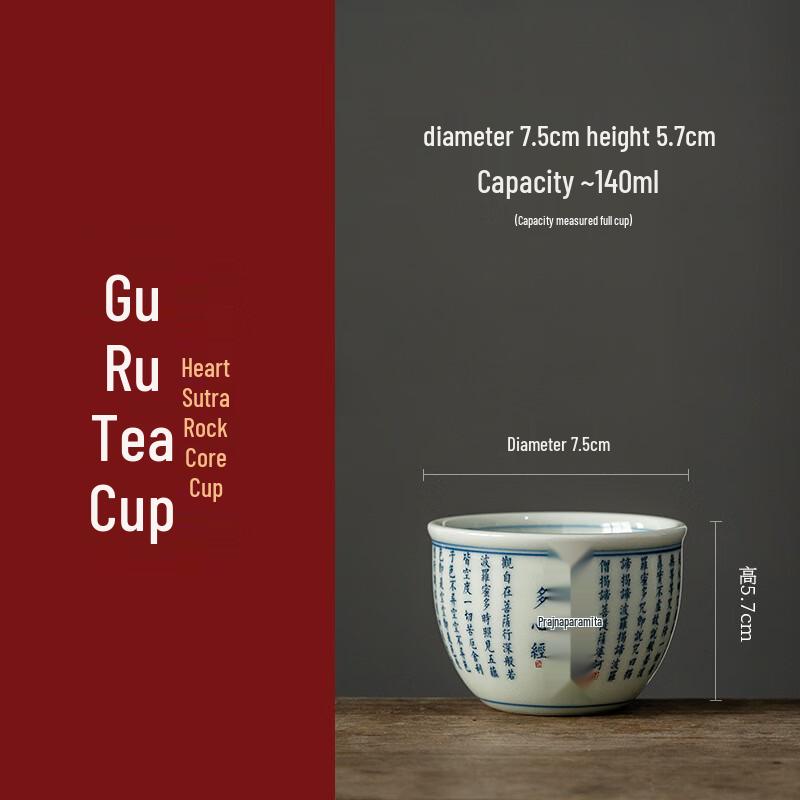 Jingdezhen Retro Heart Sutra Kung Fu Teaware Set