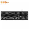 Lenovo Lecoo KB101 Wired Office Keyboard - 10-Pack