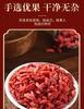 Jieying Red Goji Berry Gift Box