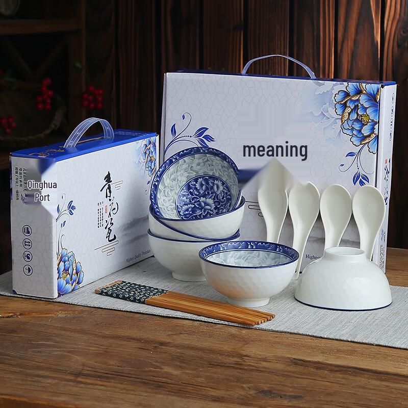 Elegant Blue & White Porcelain Bowl & Chopstick Gift Set