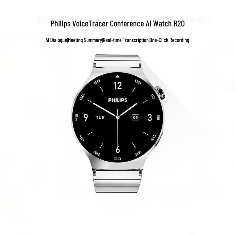Philips R20 Smart Watch