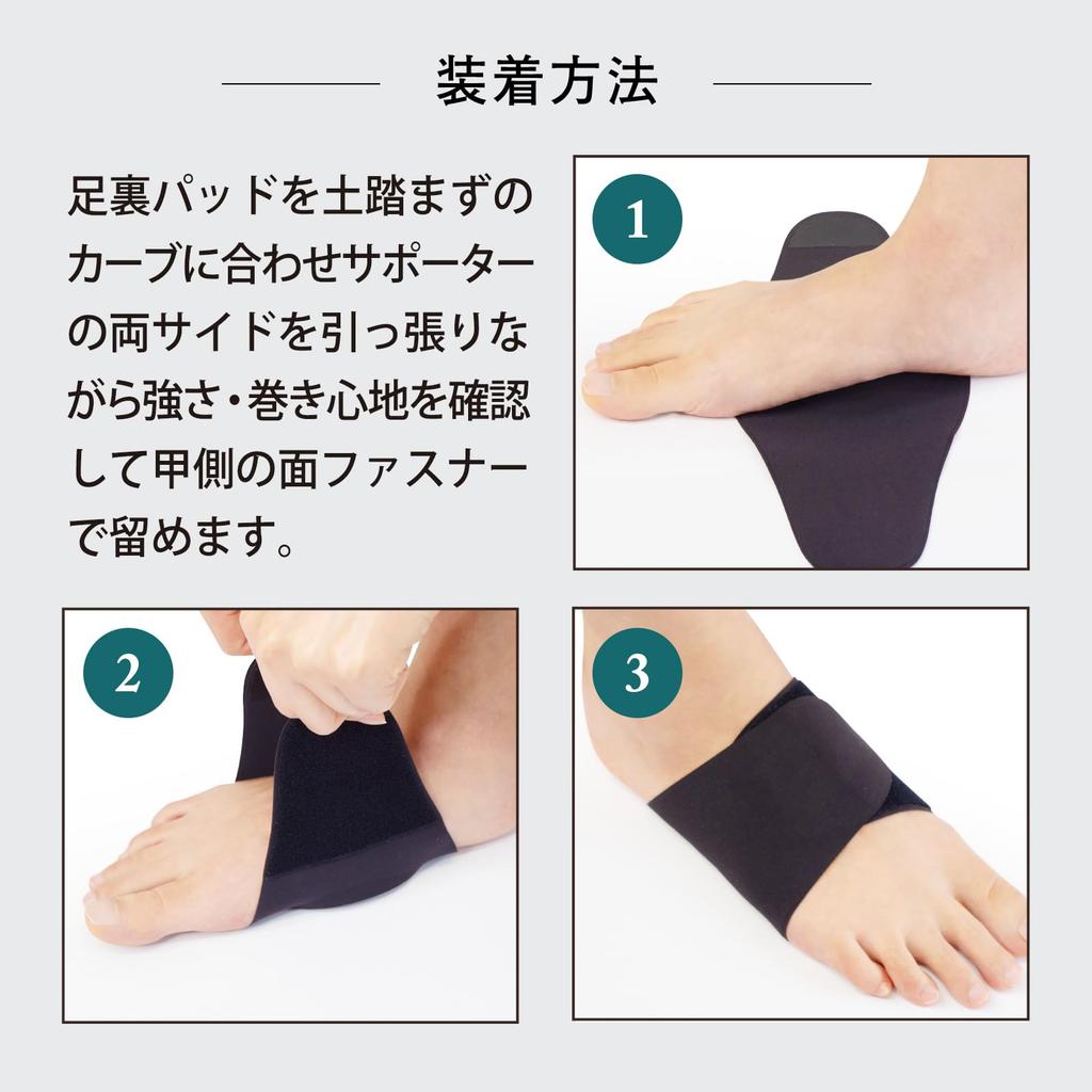 Orthopedic Arch One Size Fits Set of for Both Left and Right Arch Sole of the Heel Flat Feet Men and Walking Impact Fatigue 3D Cushioned Foot Foot