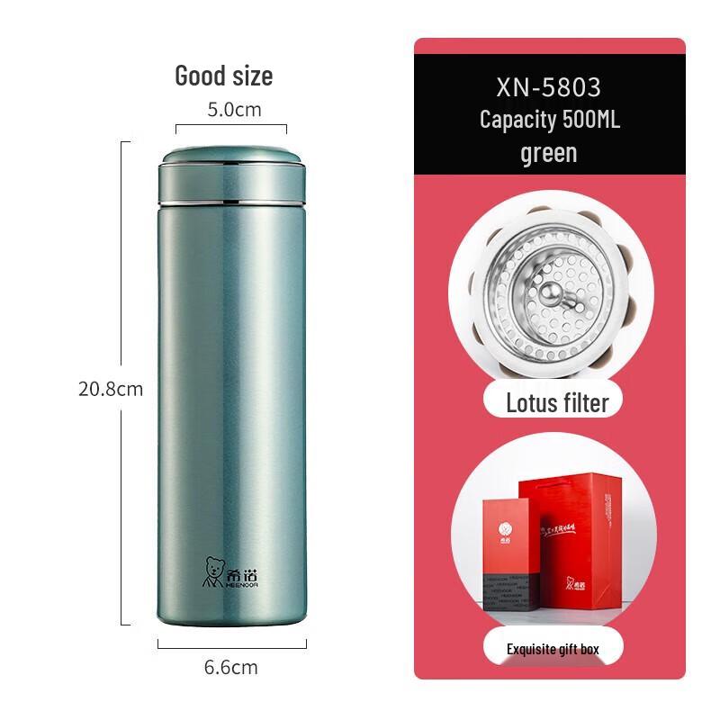 Xinuo Insulated Thermos Cup