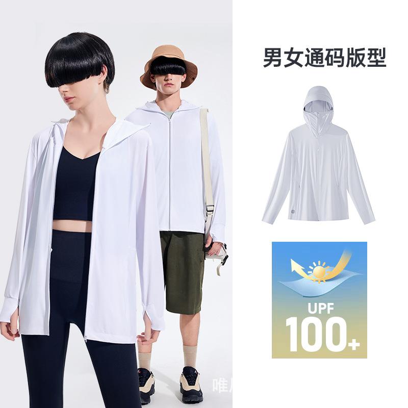 UPF100 + Outdoor Sunscreen Clothing Women's Outdoor UV Protection Sunscreen Clothing Men's Fishing Face Cover Skin Clothing