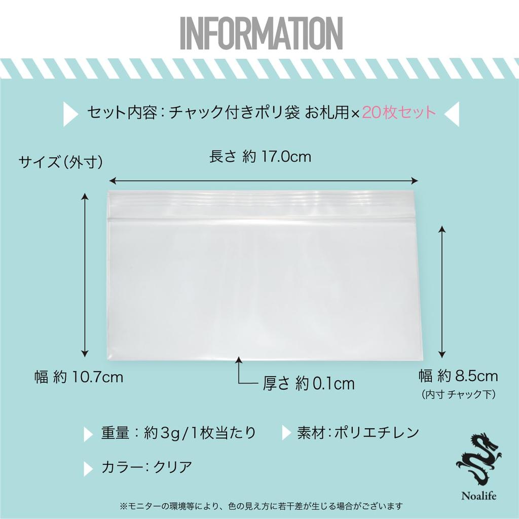Noalife Plastic Bag with Zipper for Zipper Horizontal Collection Bag with Bill Bill Divided Zipper Zipper Horizontal of Bills, Bag, Zipper, Case,