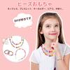 Bead Toys DIY Accessories for Handmade Colorful Approximately 450 24 Storage Case Birthday Toy Girls, Necklaces, Bracelets, Crafts, Kit, Stringing,