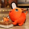 Chainsaw Man Pochita Short Plush Doll Cute Design Cartoon Character Gift Pillow