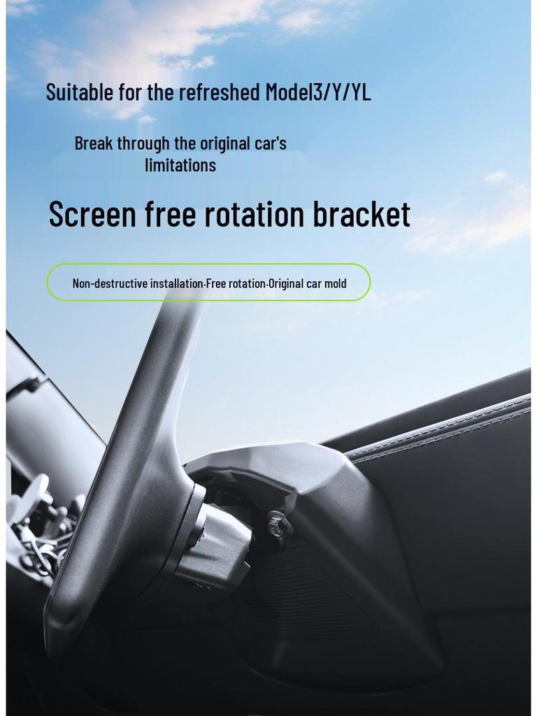 Tesla Model Y Juniper Console Screen Rotation Bracket