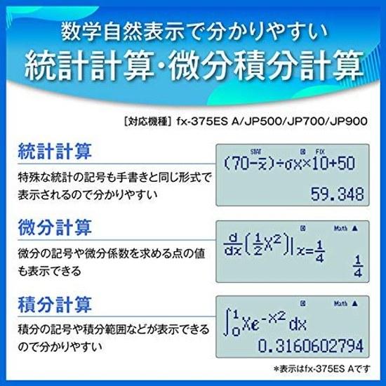 Casio Function Calculator Differential CalculusStatistical CalculationsMathematical Natural Display 394 FunctionsFeatures fx-375ESA-N