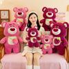 Love Bear Lotso Plush Toy Cute Cartoon Strawberry Girl Sleeping Holiday Gift