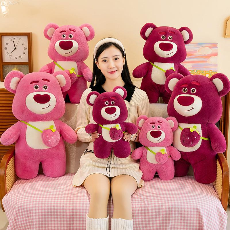 Love Bear Lotso Plush Toy Cute Cartoon Strawberry Girl Sleeping Holiday Gift