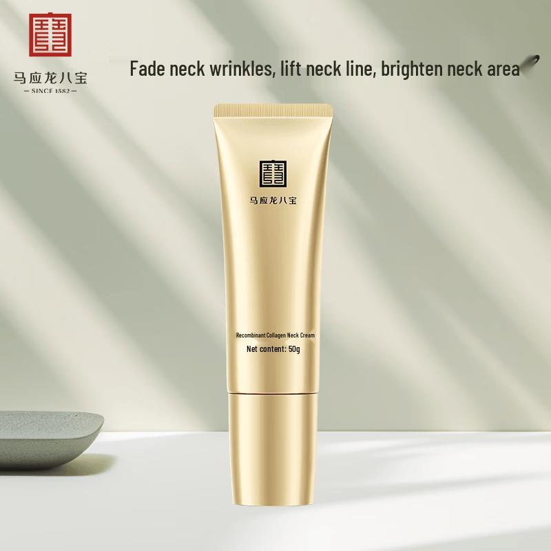 Ma Ying Long Recombinant Collagen Neck Cream