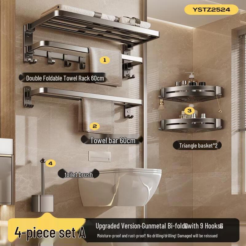 Space Aluminum No-Drill Bathroom Towel Rack Set