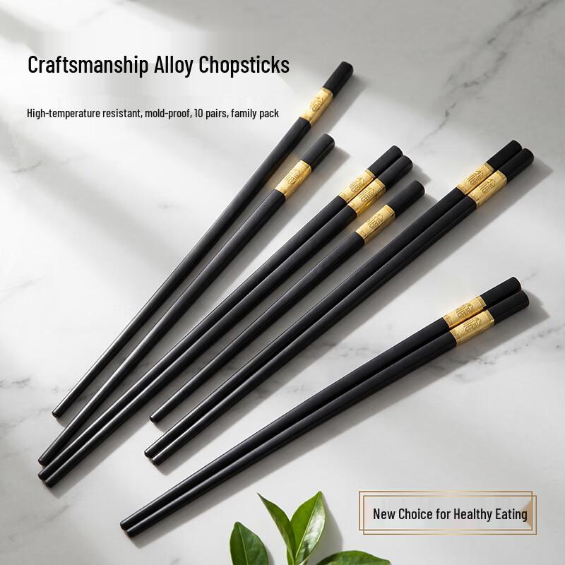 XinYa Antibacterial Alloy Chopsticks Set