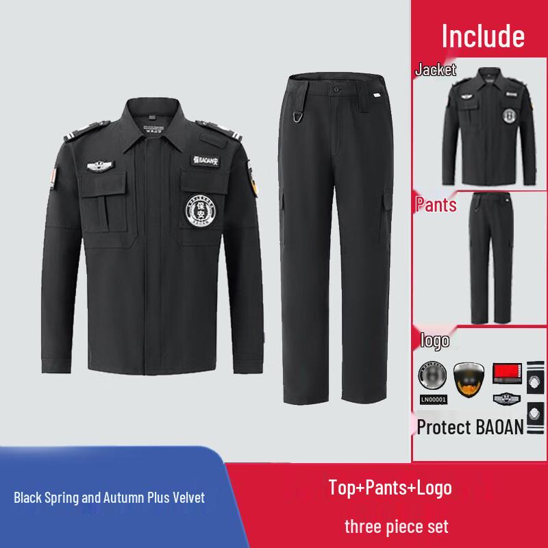 Fengchi Winter Quick-Dry Security Guard Uniform 195