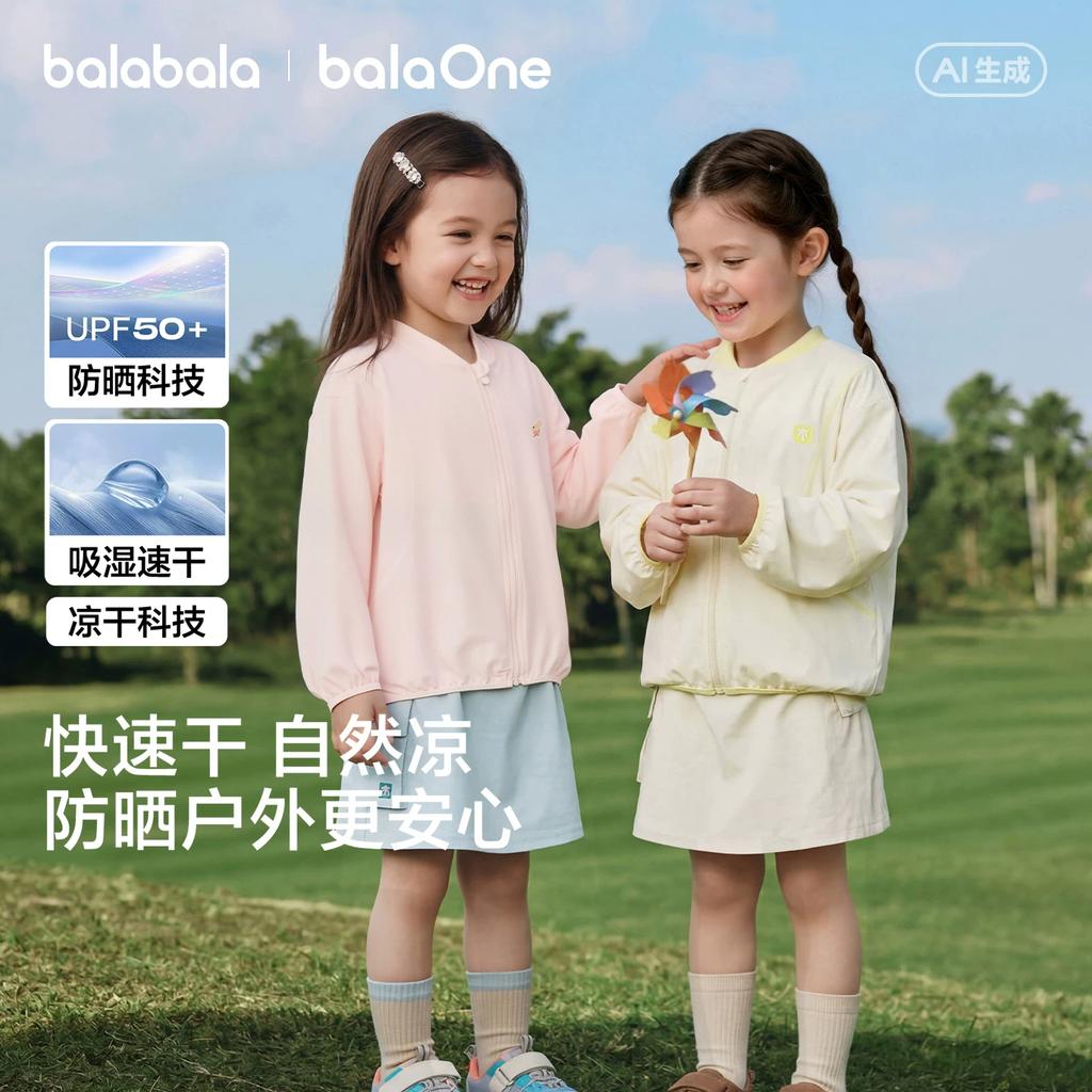 BalaOne: Balabala Children's Sunscreen Jacket for Boys and Girls, 2026 Lightweight Sunscreen