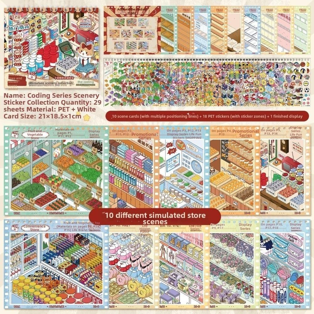 10 Scenes 28 Sheets Scenery Stickers Shop Scene DIY Sticker Book Birthday Gifts