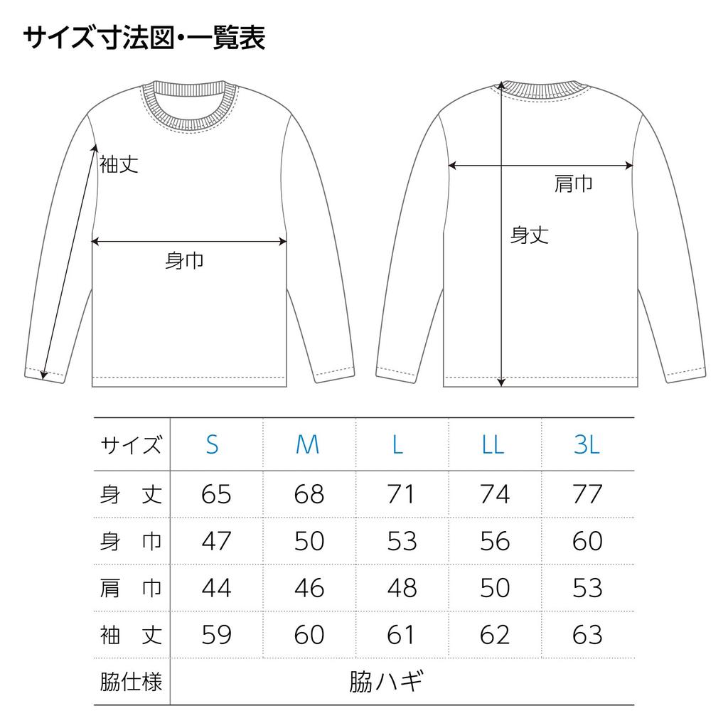 Basketball Long Sleeve Practice Wear Practice Makes Perfect Black Size M [Artwork Kobe] T-Shirt