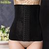 Postpartum Body Shaping Waist & Pelvic Support Lace Mesh Belt