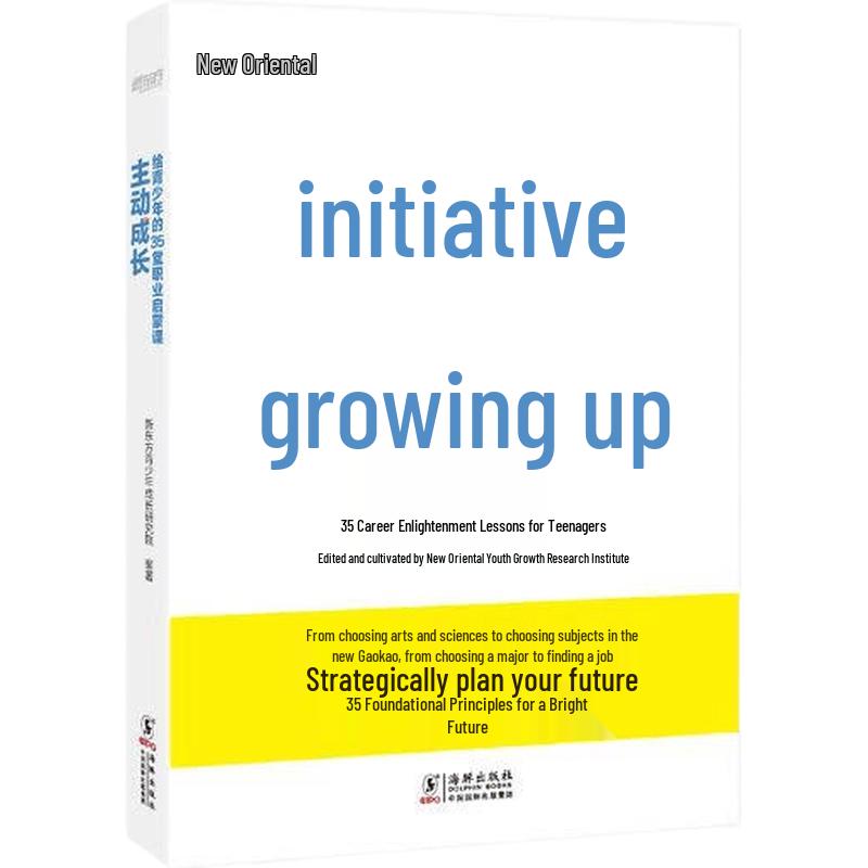 Proactive Growth: Career Enlightenment for Teens