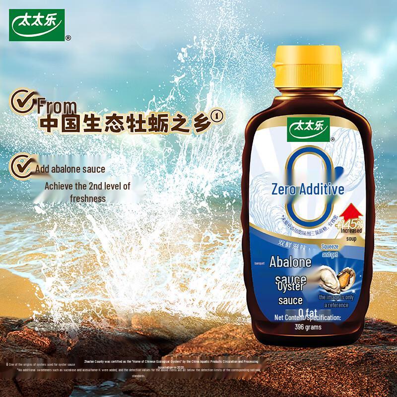 Totole Oyster Sauce