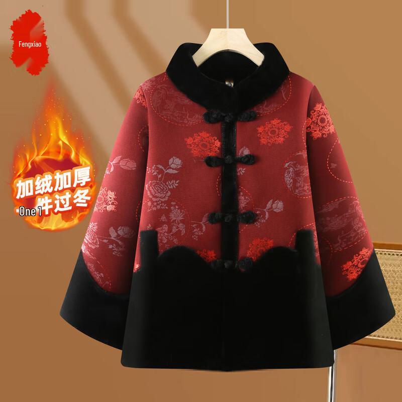 

Элегантное зимнее пальто из искусственного меха норки для женщин среднего и пожилого возраста 3XL