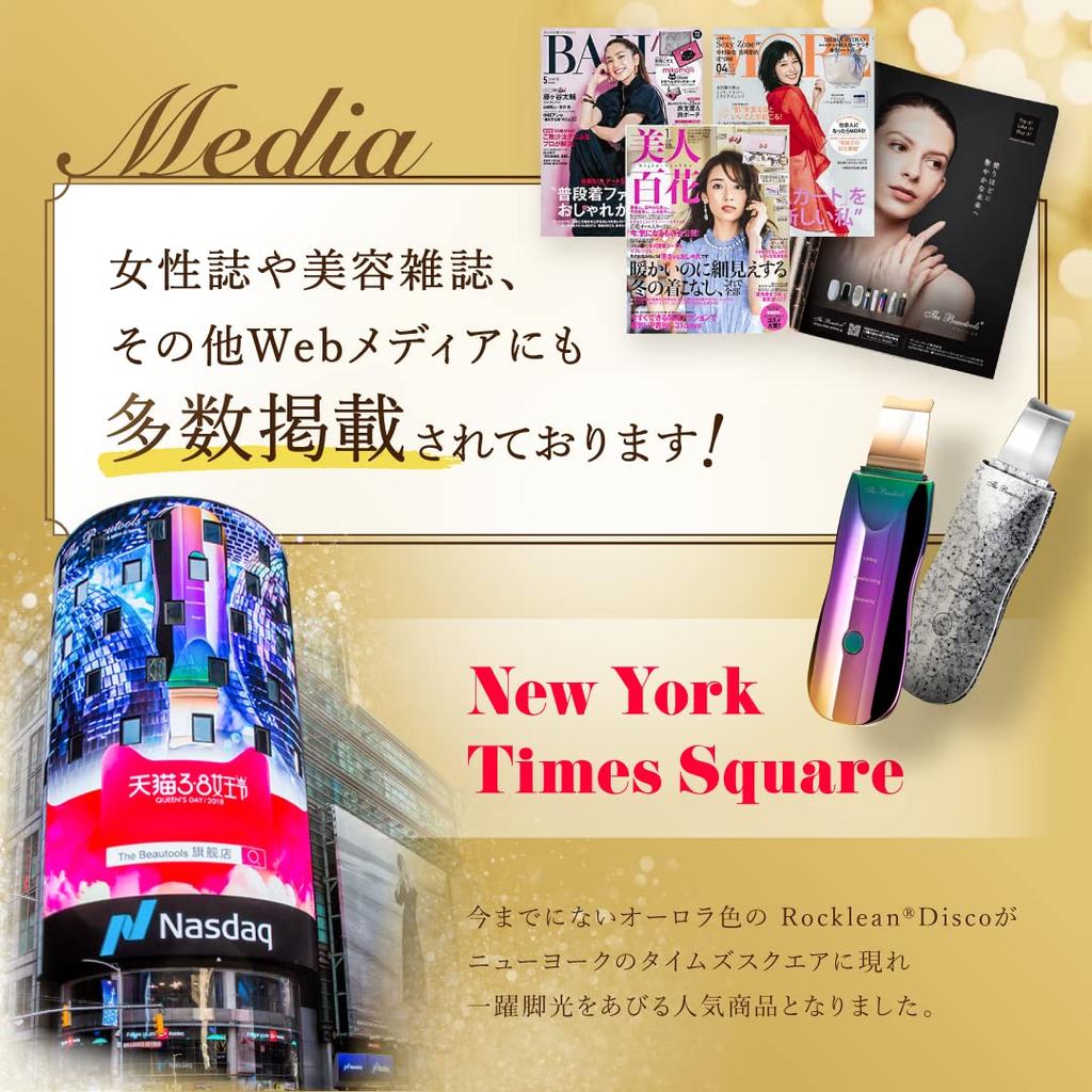 The Beautools Rocklean Water Peeling Beauty a facial cleanser with ultrasonic technology for removing pores and Made in Japan Appliance, multi-purpose