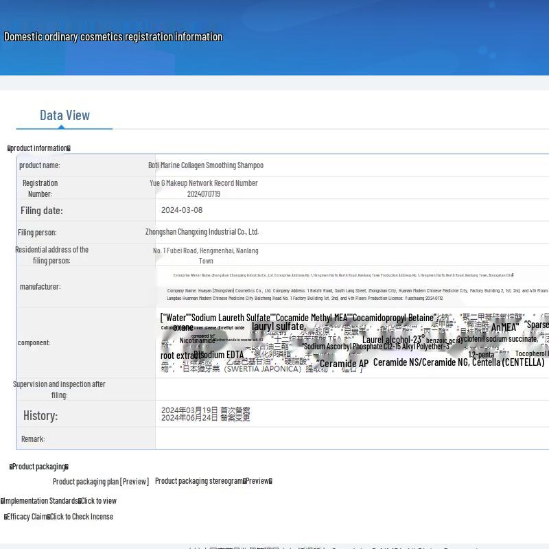 Batie Marine Collagen Smooth Shampoo 505ml