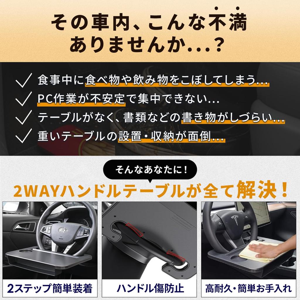 Car Steering Wheel Seat Desk with Seat Side Ideal for Laptop and Overnight Stays in Your Easy with Drink Holder 2-Way Table, Driver's Only, In-Car