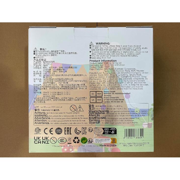 OR OR TU Walking Talking Toy Cat with Remote Control Leash, Plush Pet Electronic Interactive Toys for Kids, Wag Tail, Singing, Pretend Dress Up