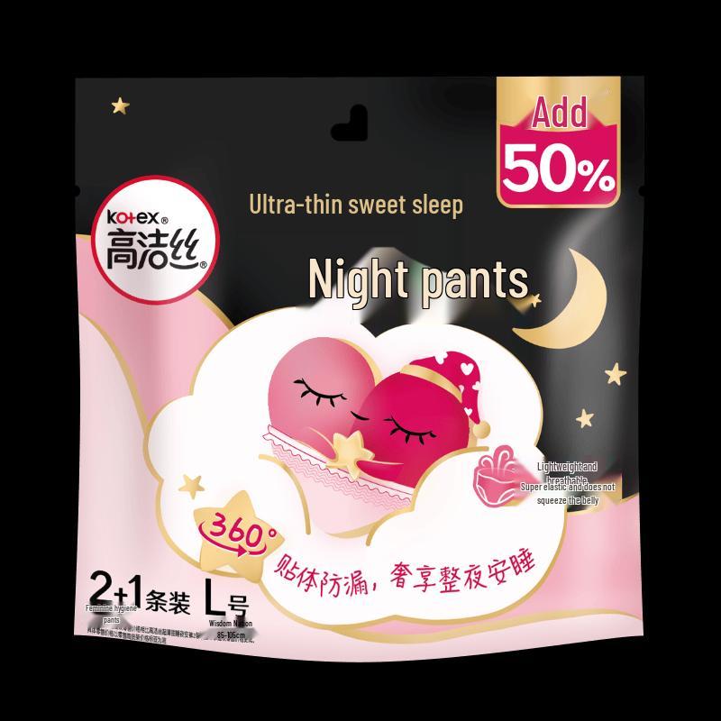 KOTEX Miss Peach Night Sleep Pants