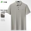 Men's Jacquard Ice Silk Polo Shirt