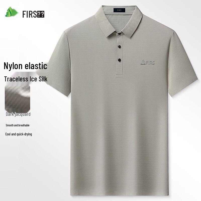 Men's Jacquard Ice Silk Polo Shirt