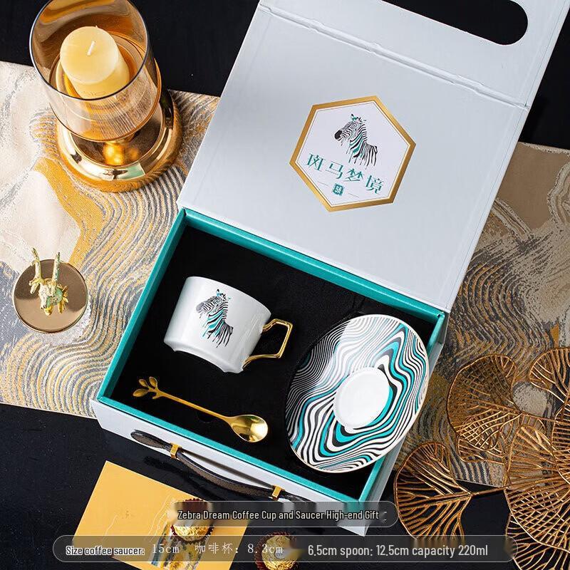 Zebra Dream High-Grade Ceramic Coffee Cup Set with Coaster