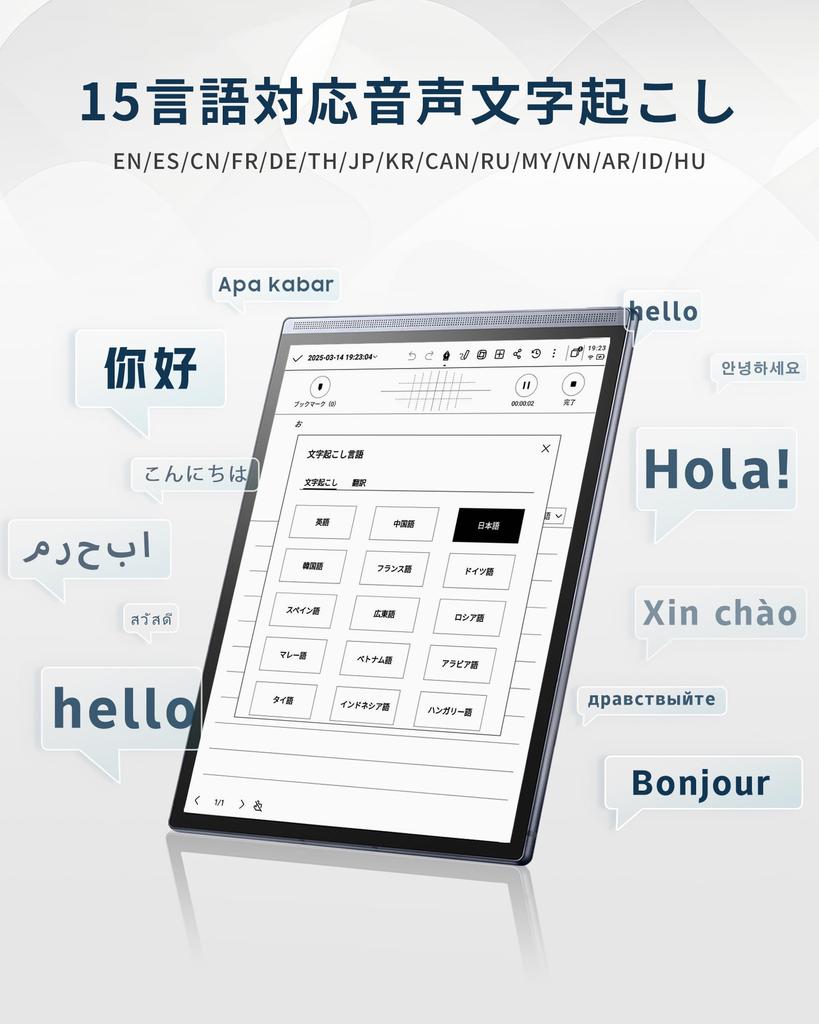 iFLYTEK AINOTE Air 2 Tablet Set with Black Protective Voice Multilingual and Ideal for and Learning E-Paper Case, Transcription, Translation, ChatGPT,