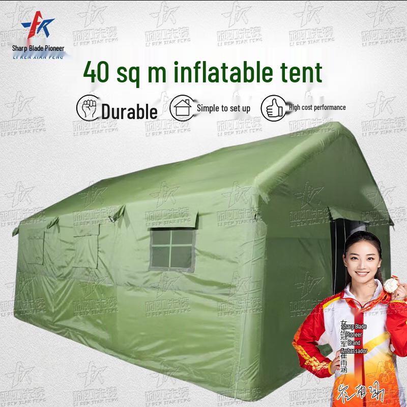 Blade Pioneer Large Automatic Inflatable Camouflage Tent