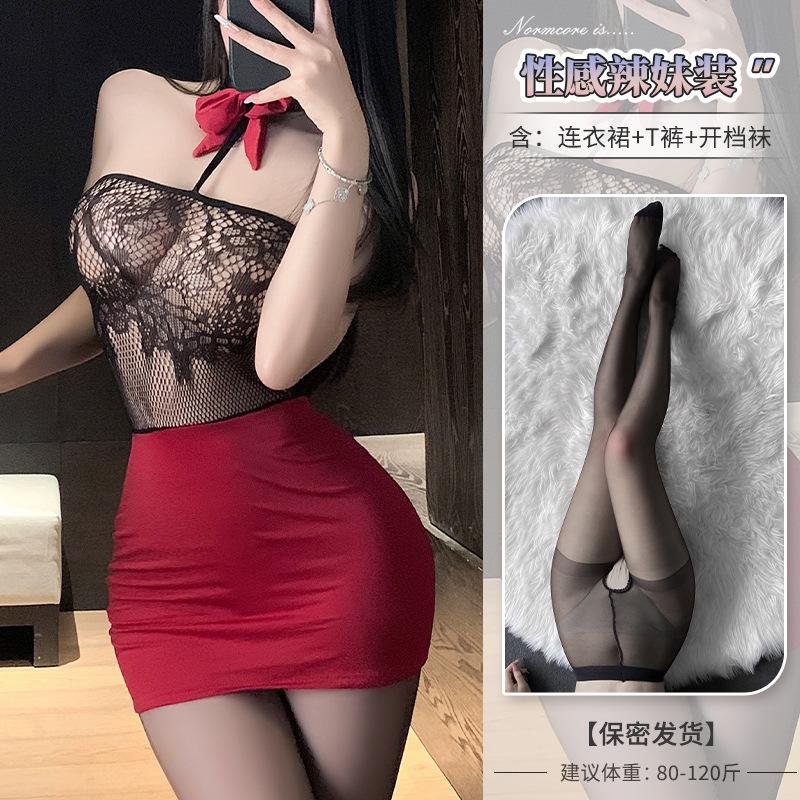 Domila Erotic Underwear Bed Abstinence Secretary Hip Skirt Uniform Pure Desire Pajamas Free-to-take Suit Qqny