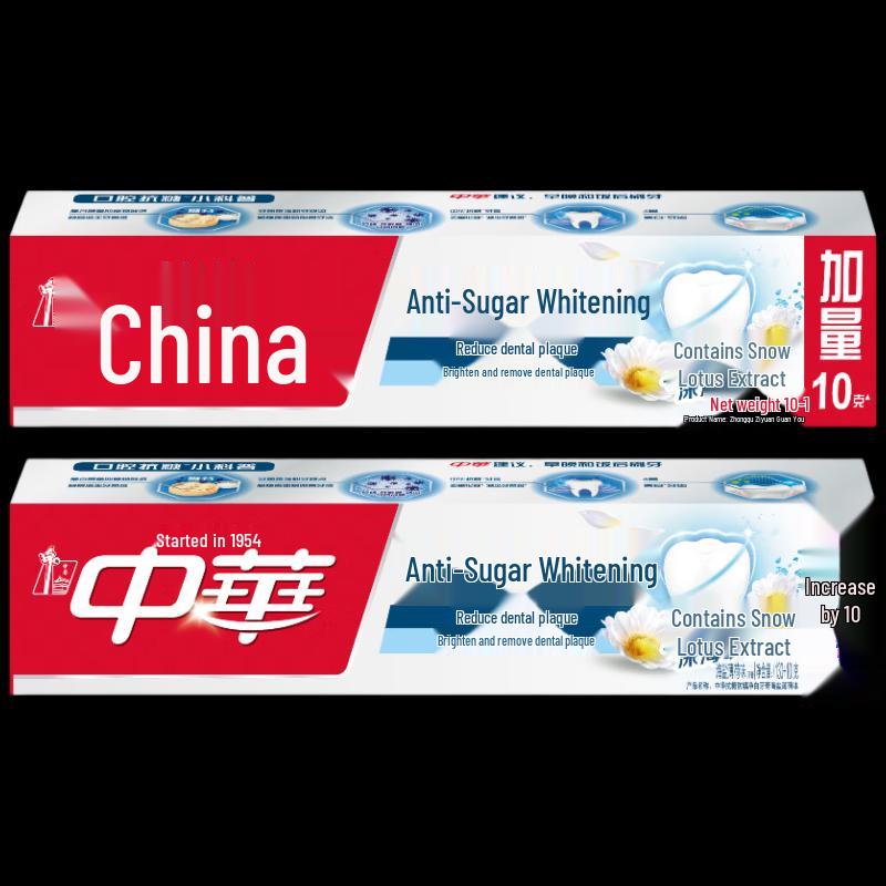 Zhonghua Sea Salt Mint Anti-Caries Whitening Toothpaste