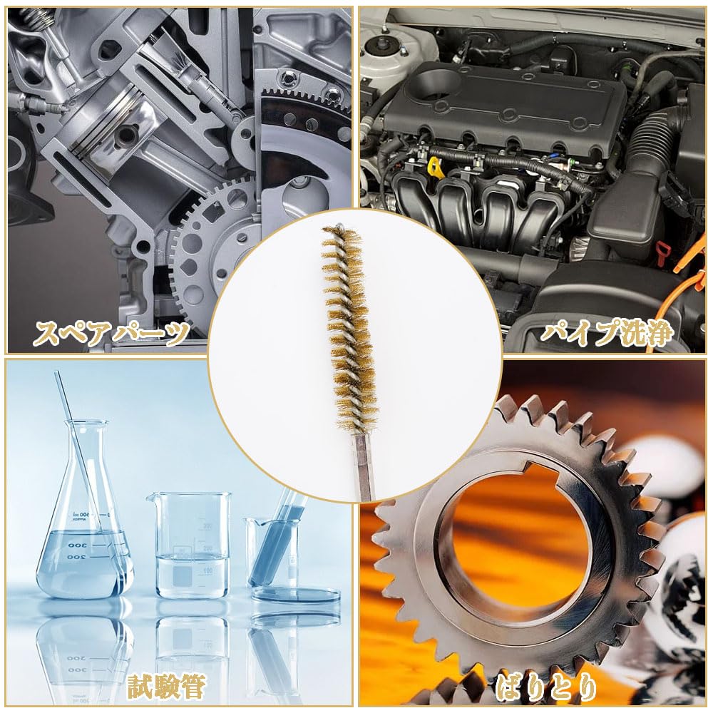 Cleaning Brush Hex Shank Threaded Bore Wire Inner Cylinder Brass Wire Brush Hand Polishing Tool Set Set, Brush, Brush, Brush, Brush, Set, Tool, (8mm,
