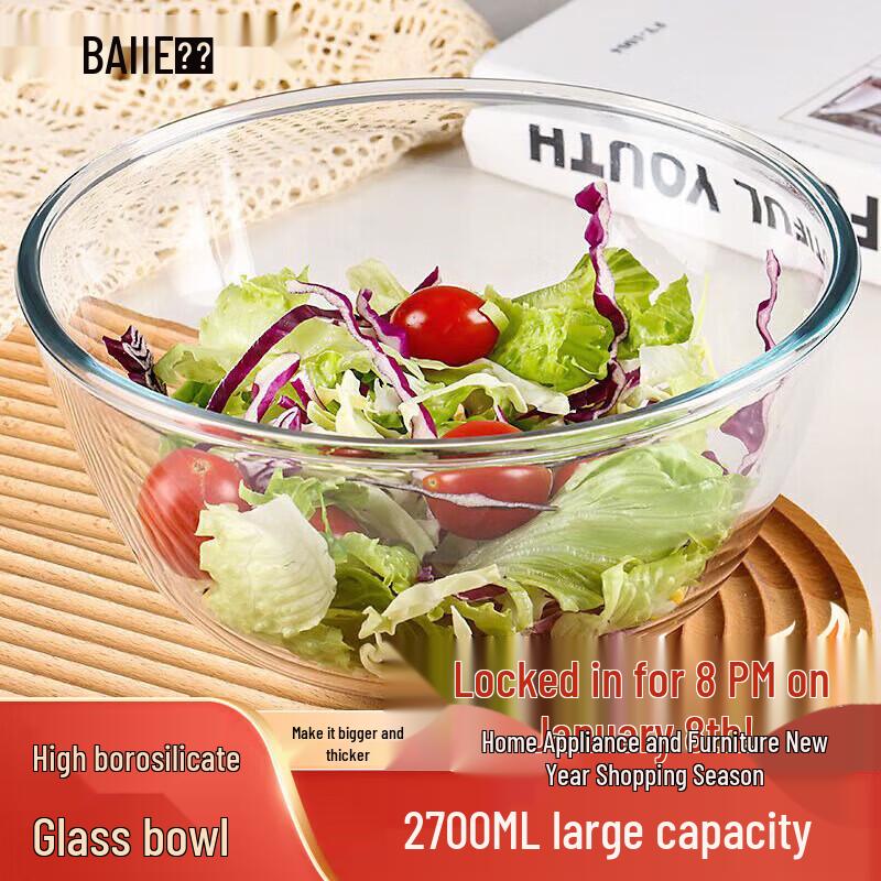 Baijie High Borosilicate Glass Mixing & Salad Bowl