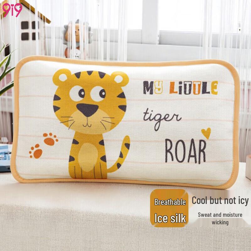 9i9 Ice Silk Cooling Pillowcase for Kids